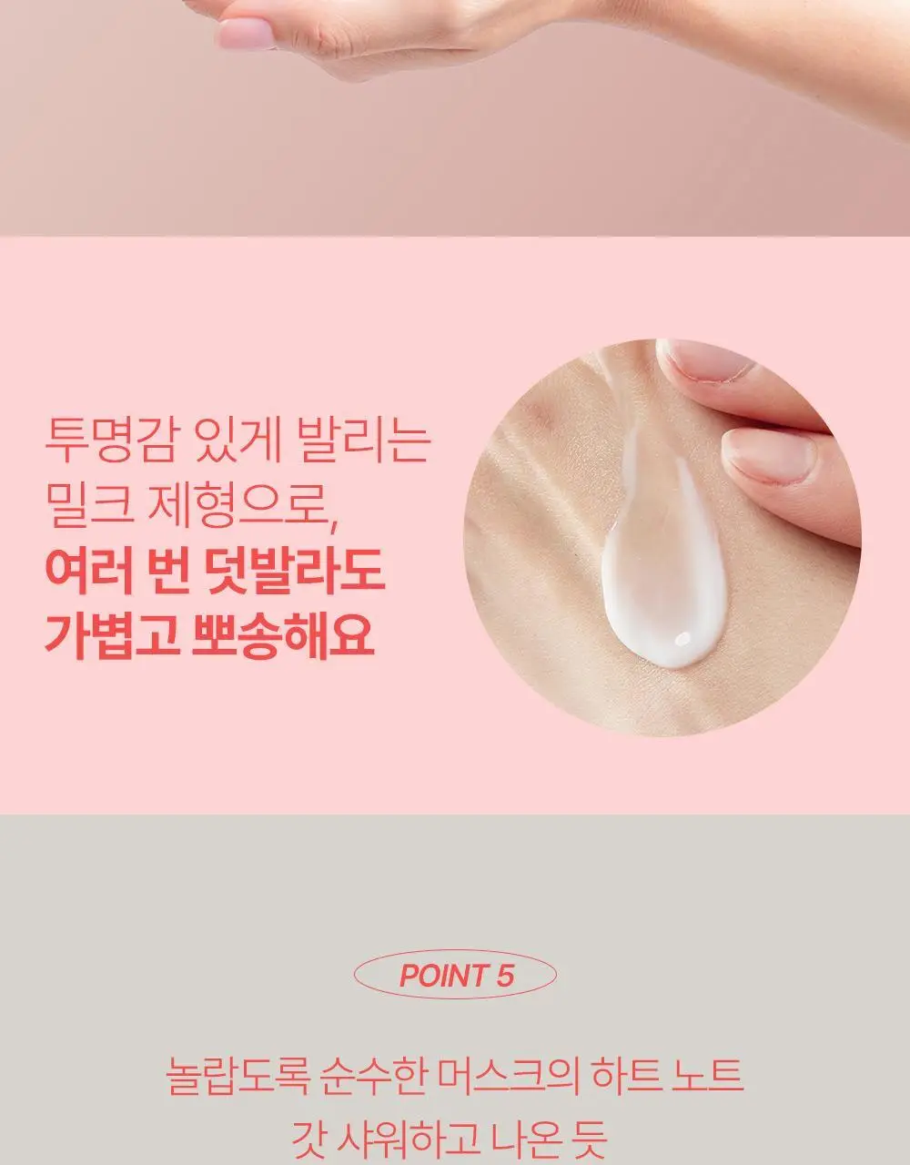[열보호] 실크테라피 히트인핸서 헤어 밀크 150ml 2종 택 1(단품/기획) 상세페이지 23